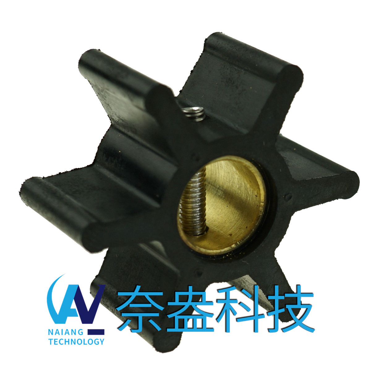 強森泵用橡膠葉輪 JOHNSON Impeller 09-808B，09-45589