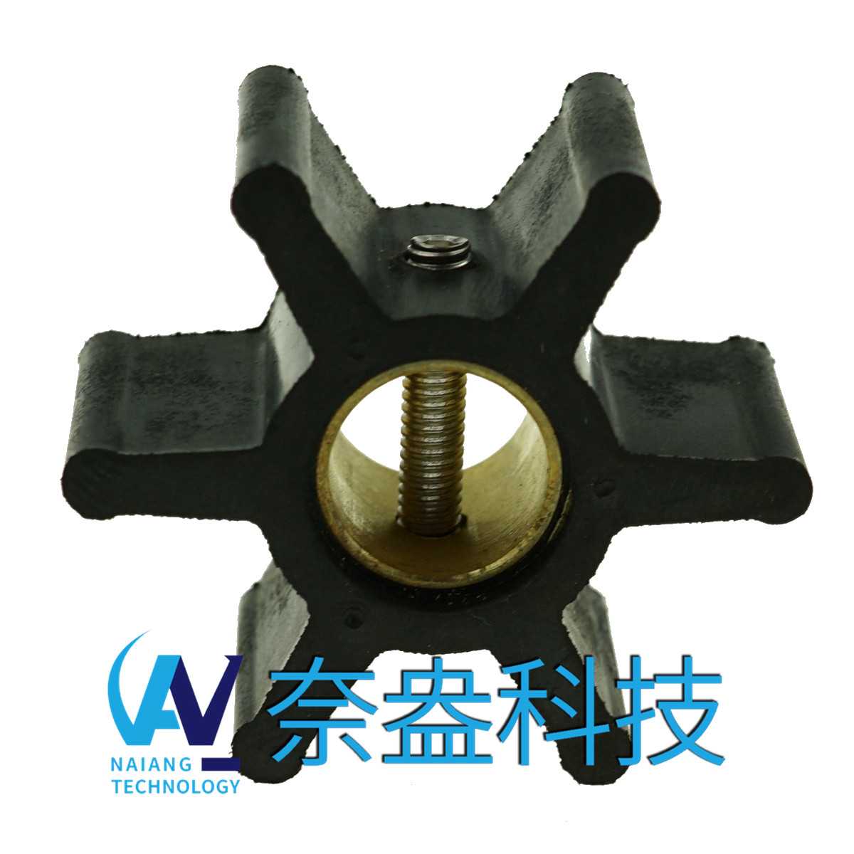 強森泵用橡膠葉輪 JOHNSON Impeller 09-808B，09-45589