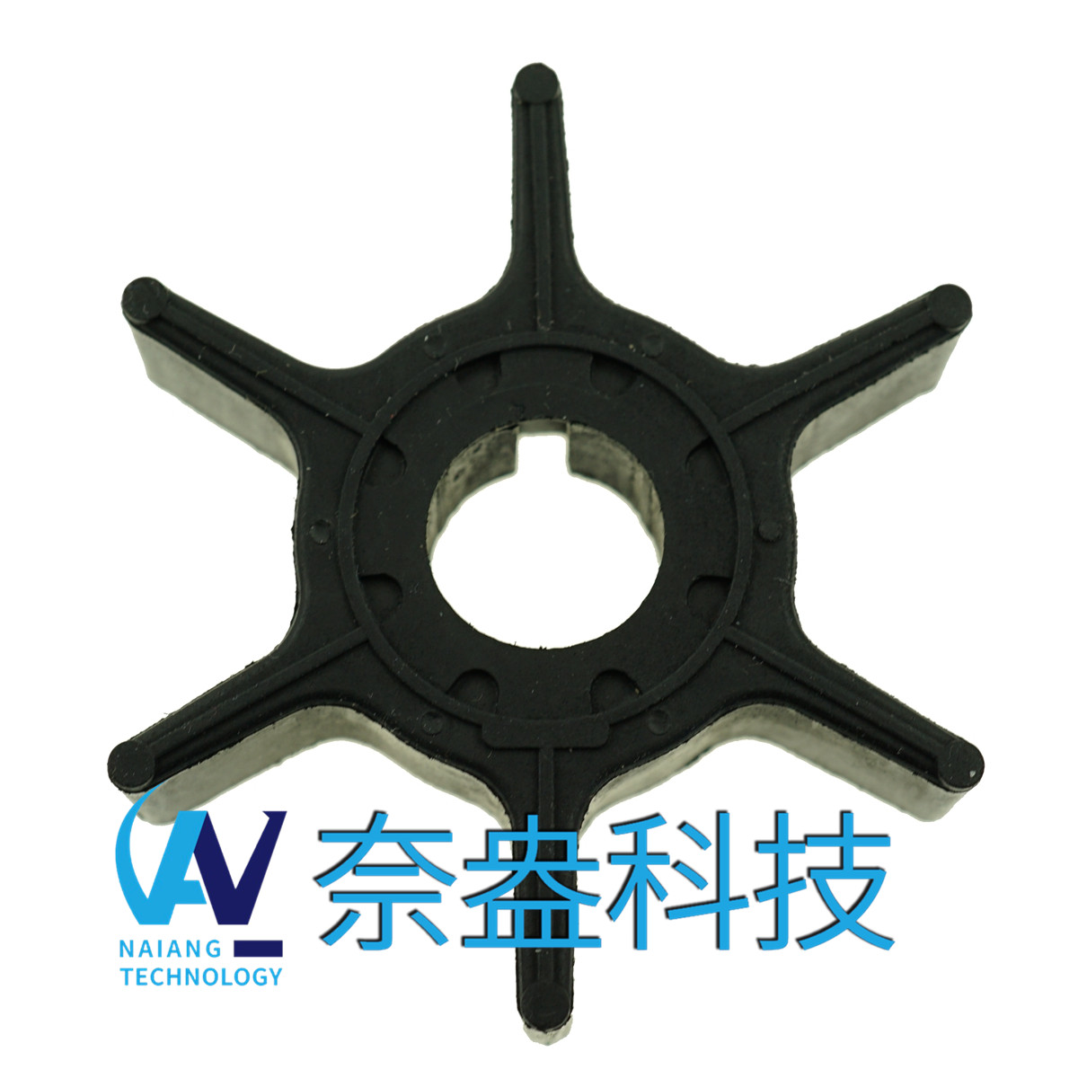 雅馬哈舷外機(jī)橡膠葉輪 F15/15hp -YAMAHA Impeller 63V-