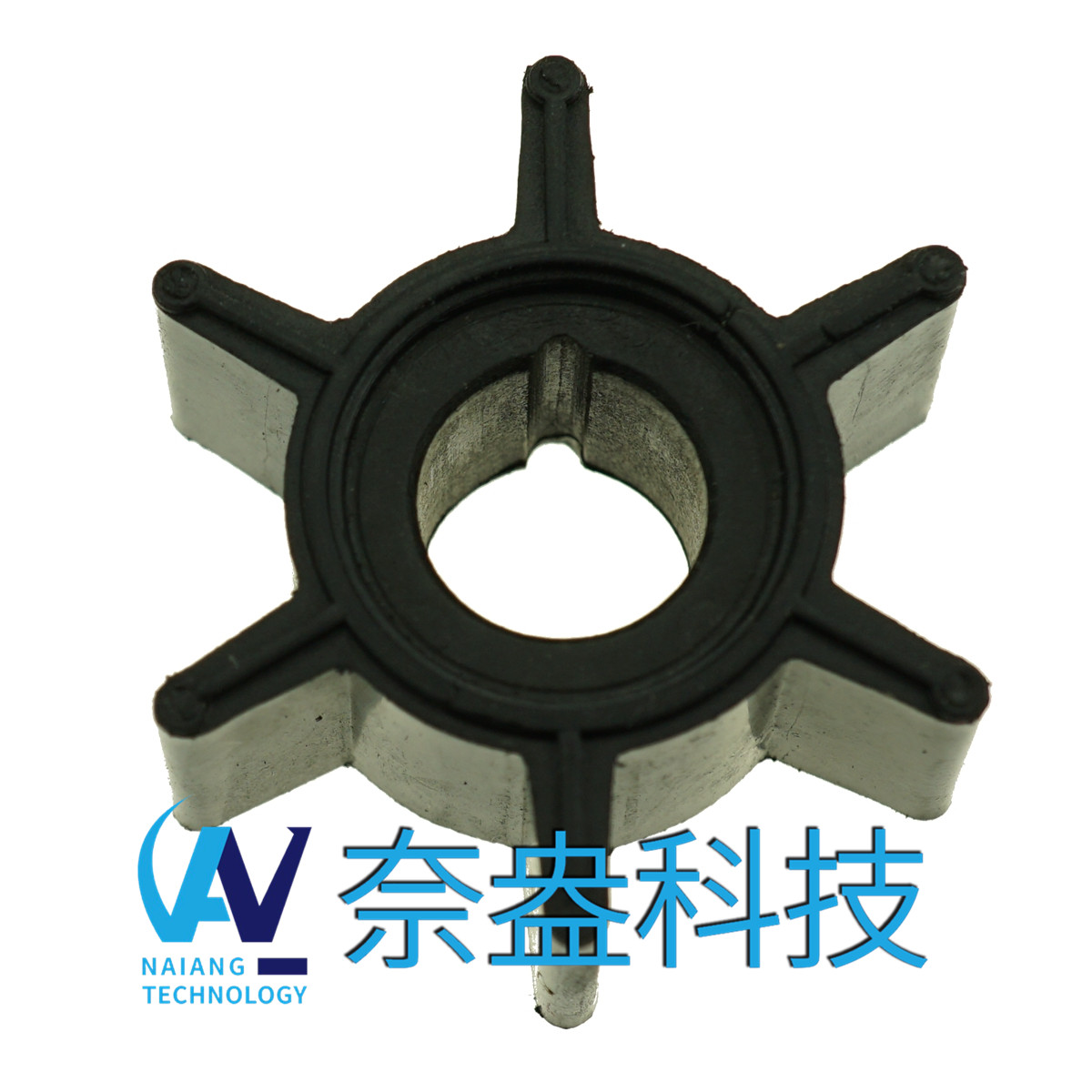 水星舷外機(jī)橡膠葉輪3.3-6hp Mercury Impeller 47-16154-