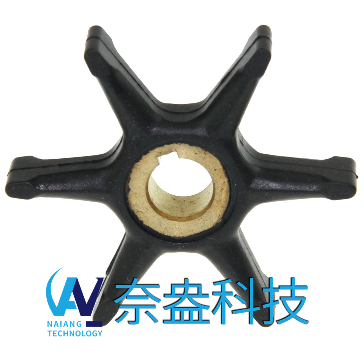 喜來(lái)運(yùn)舷外機(jī)橡膠葉輪 Evinrude/OMC Impeller 375638/775518