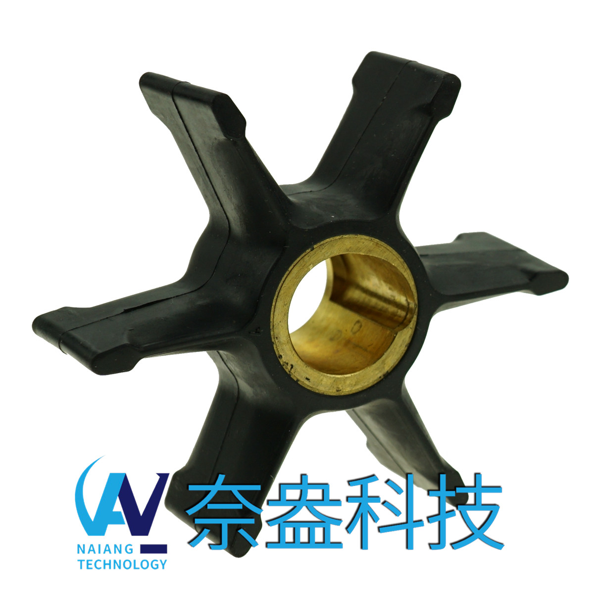 喜來運舷外機橡膠葉輪 Evinrude/OMC Impeller 396809/777214