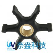 喜來(lái)運(yùn)舷外機(jī)橡膠葉輪85-125HP Evinrude/OMC Impeller